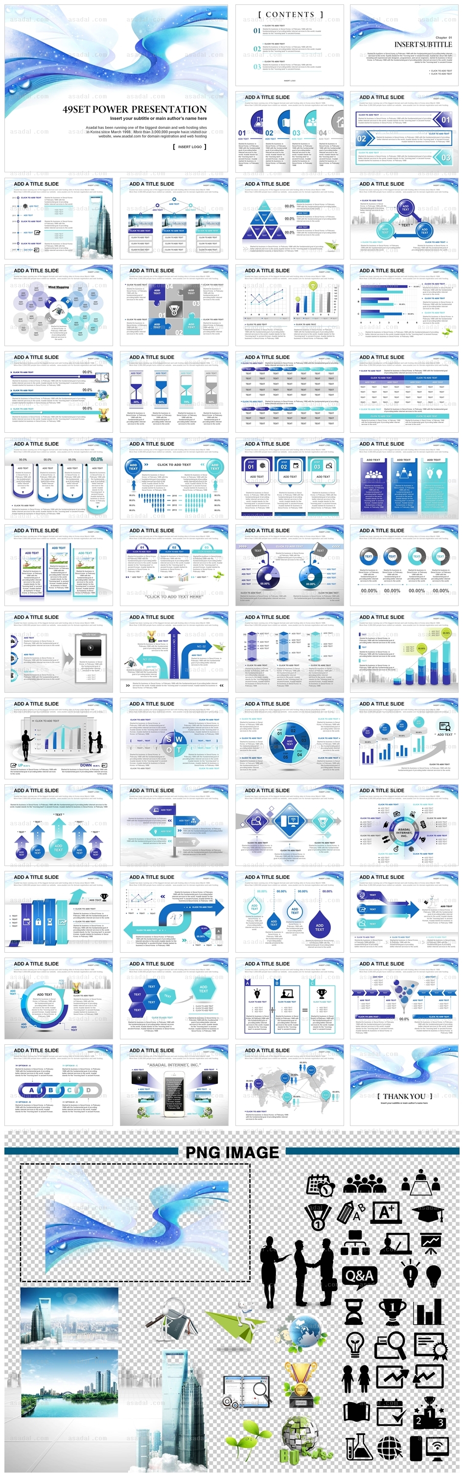 디자인 비즈니스 PPT 템플릿 세트2_부드러운라인그래픽2_b0265(좋은피티)