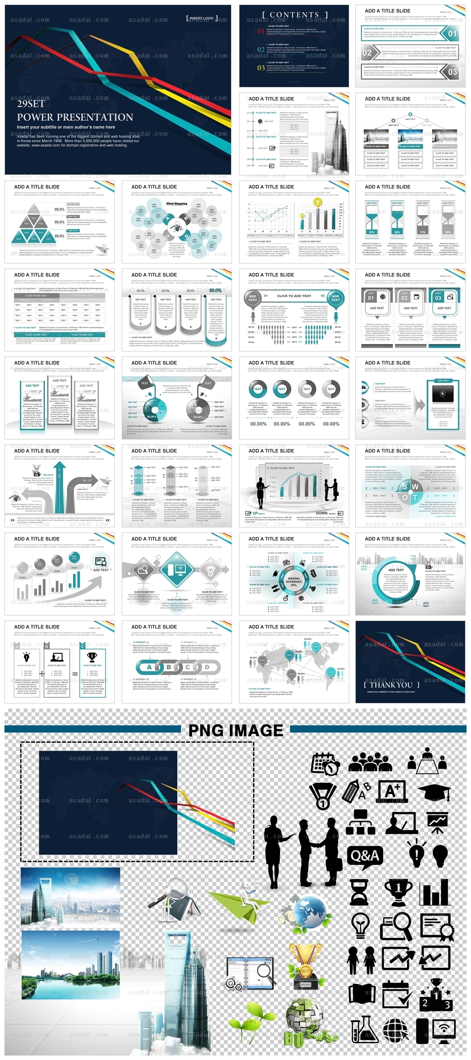 기업 business PPT 템플릿 세트_심플입체라인_b0268(좋은피티)