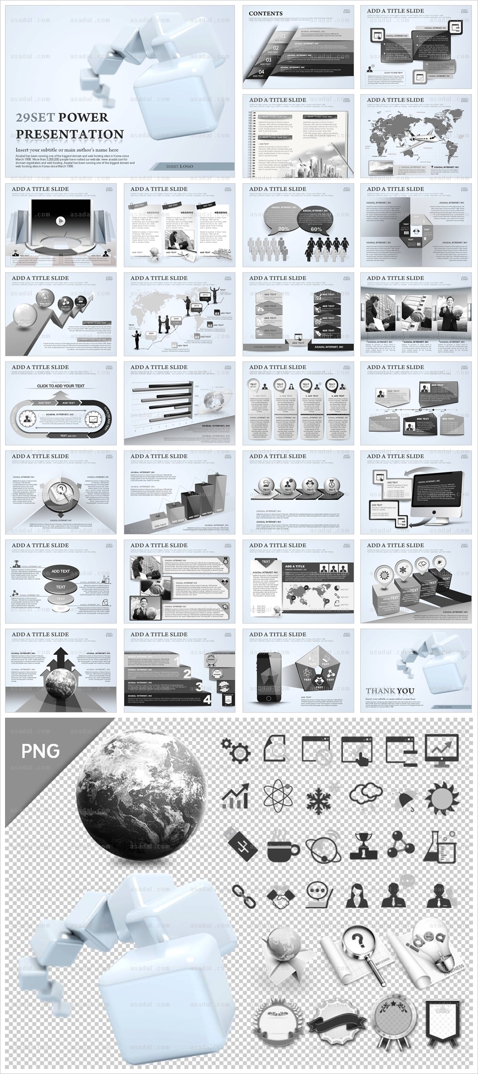 홍보자료 디자인 PPT 템플릿 세트_기업 보고서2_b00240(조이피티)