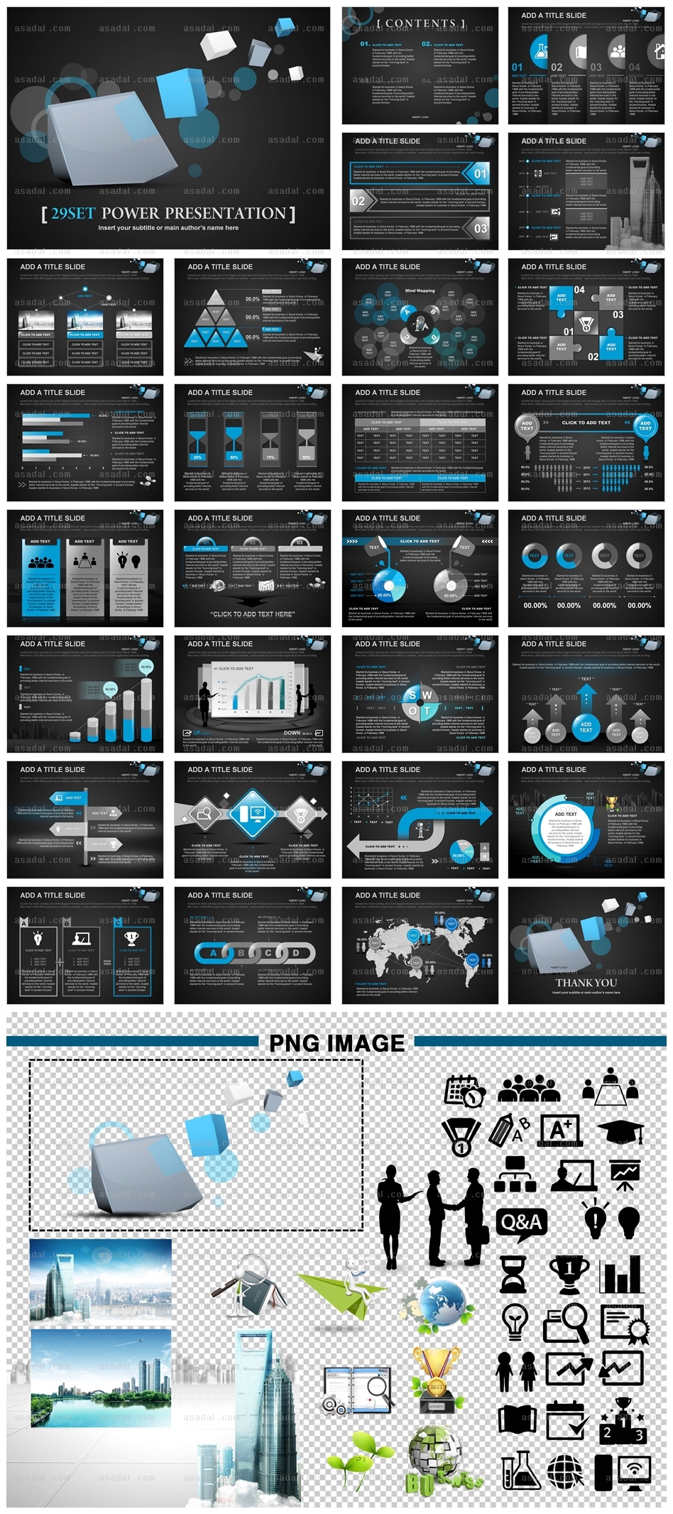 디자인 사업계획서 PPT 템플릿 세트_심플큐브비즈니스_b0284(좋은피티)