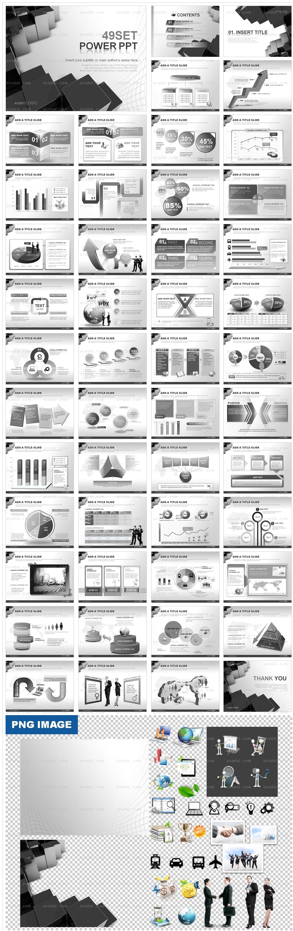 형태 직선 PPT 템플릿 세트2_흑백상자_b0009(맑은피티)