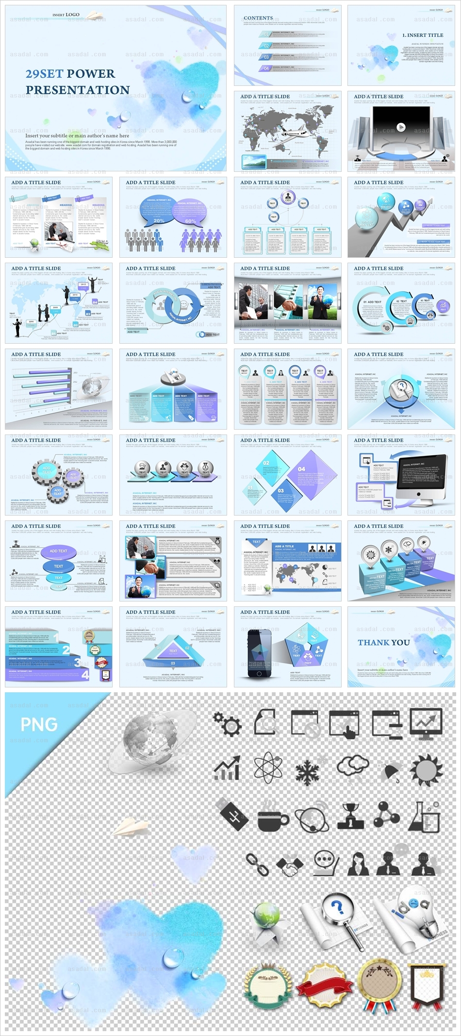 제안서 세미나발표 PPT 템플릿 세트_감성 일러스트2_b0250(조이피티)