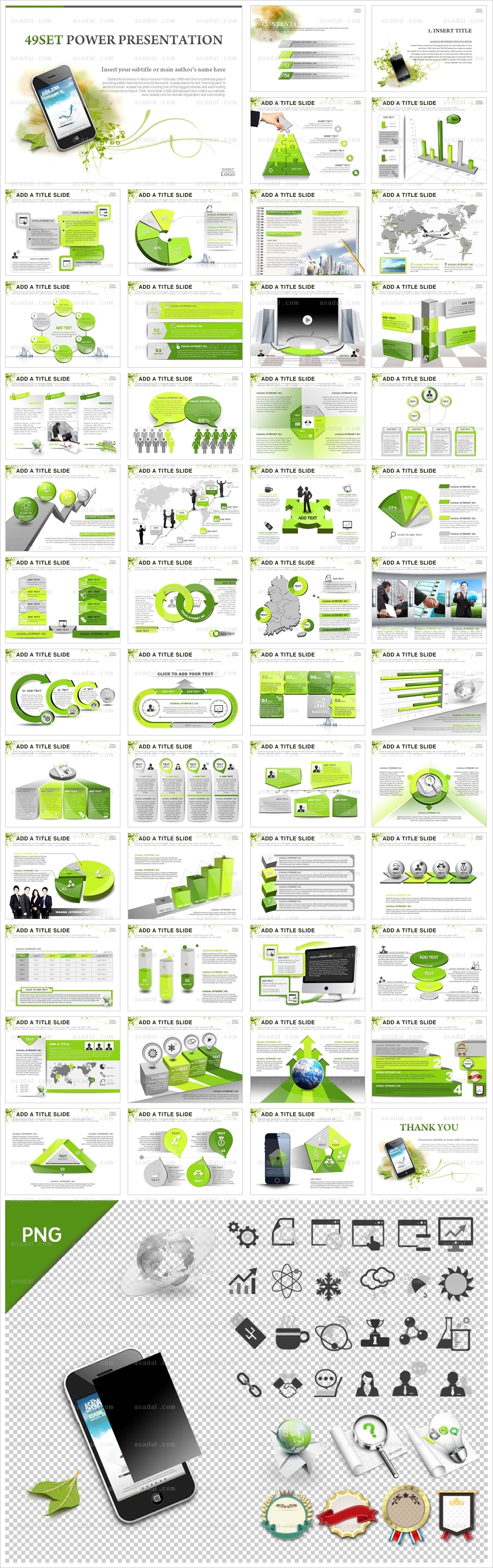 컴퓨터 computer PPT 템플릿 세트2_IT 비즈니스3_b0255(조이피티)
