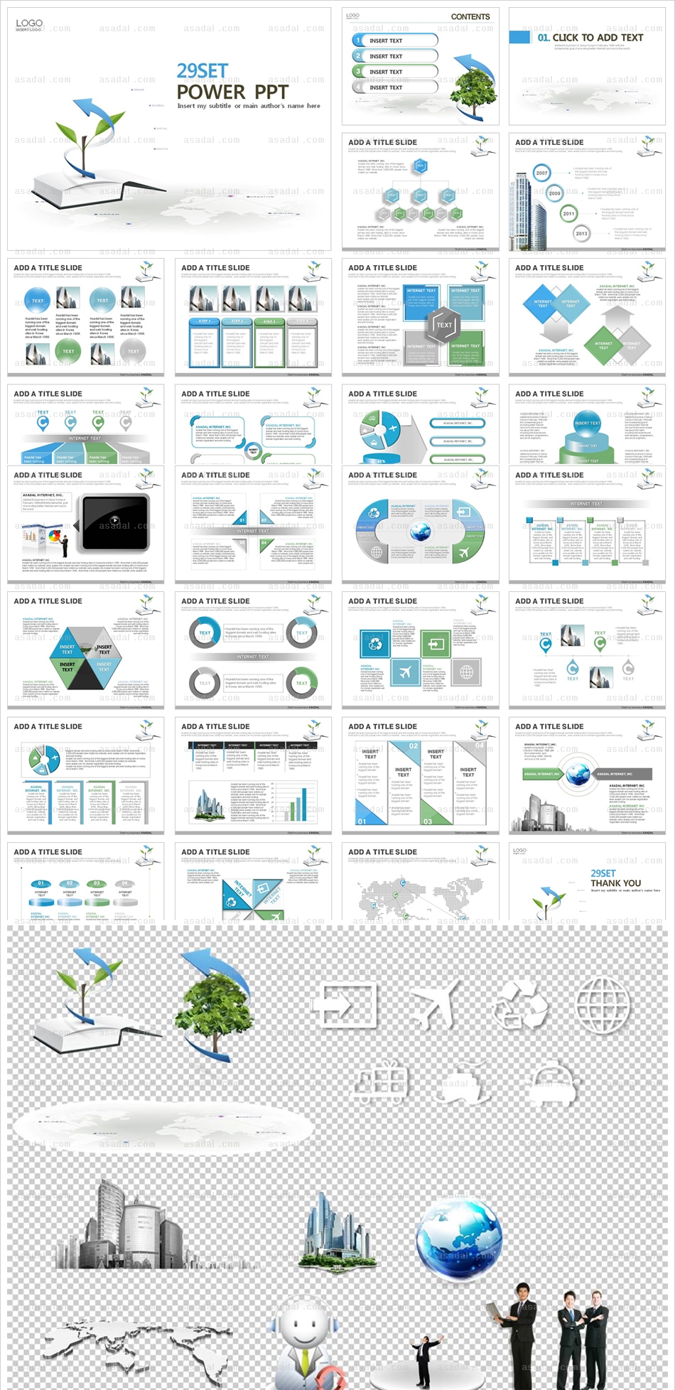 tree forest PPT 템플릿 세트_글로벌교육_b0008(그린피티)