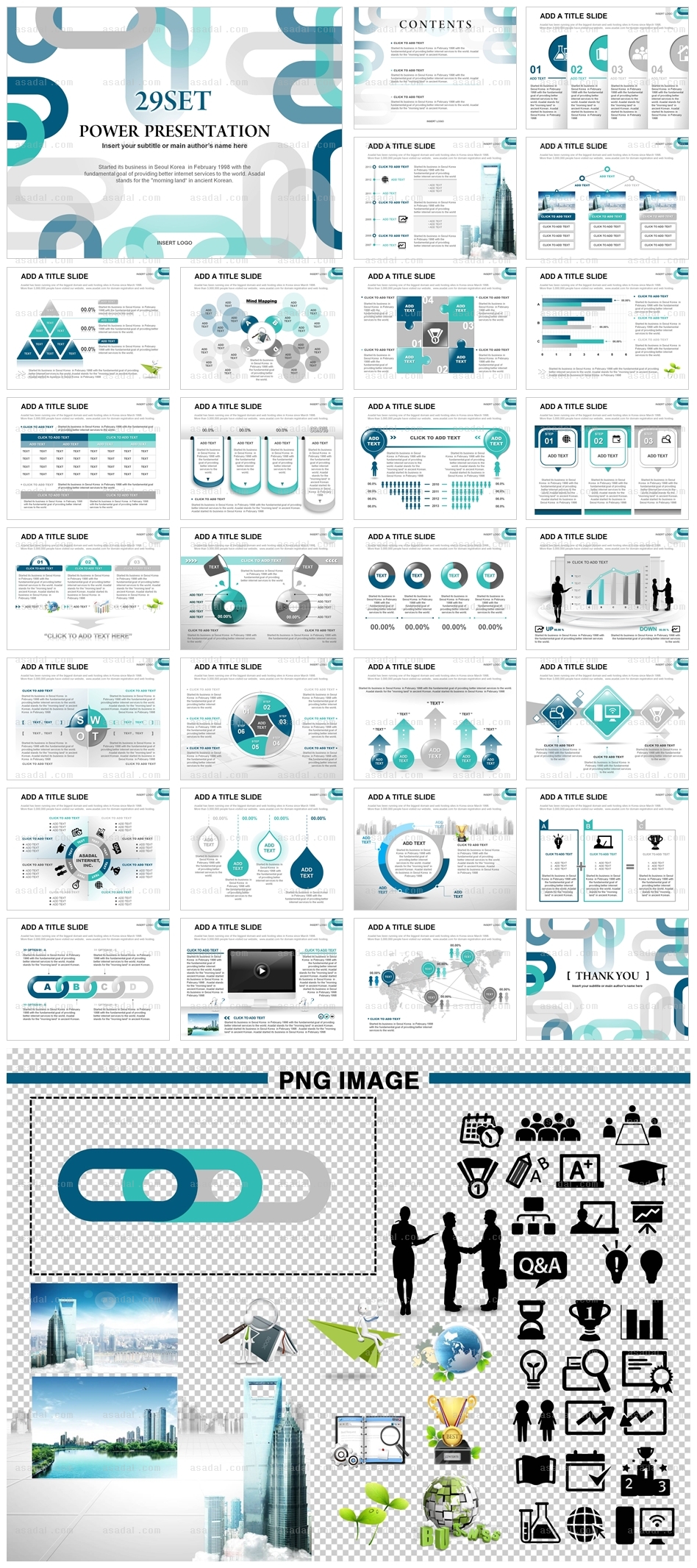 디자인 비즈니스 PPT 템플릿 세트_도형그래픽_b0306(좋은피티)