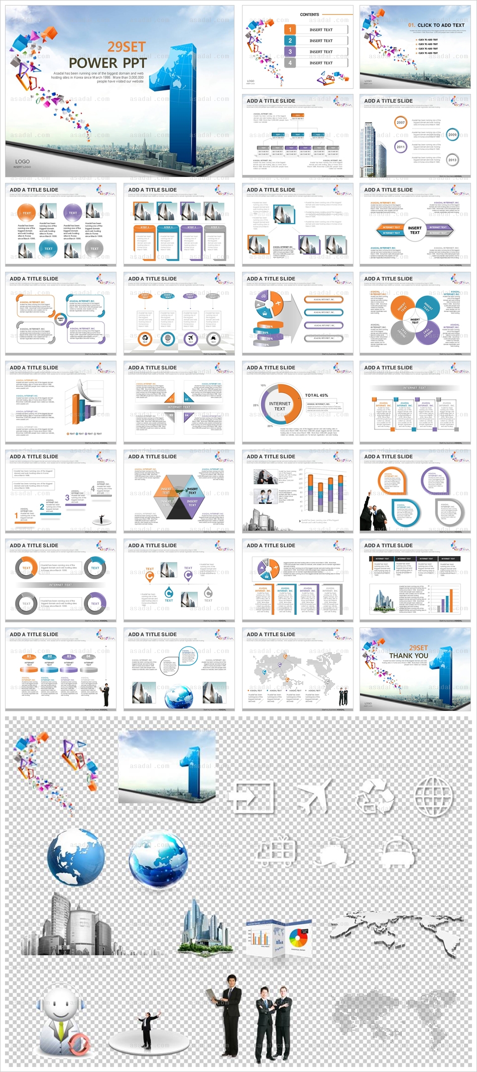 global gre PPT 템플릿 세트_컬러모형_b0022(그린피티)