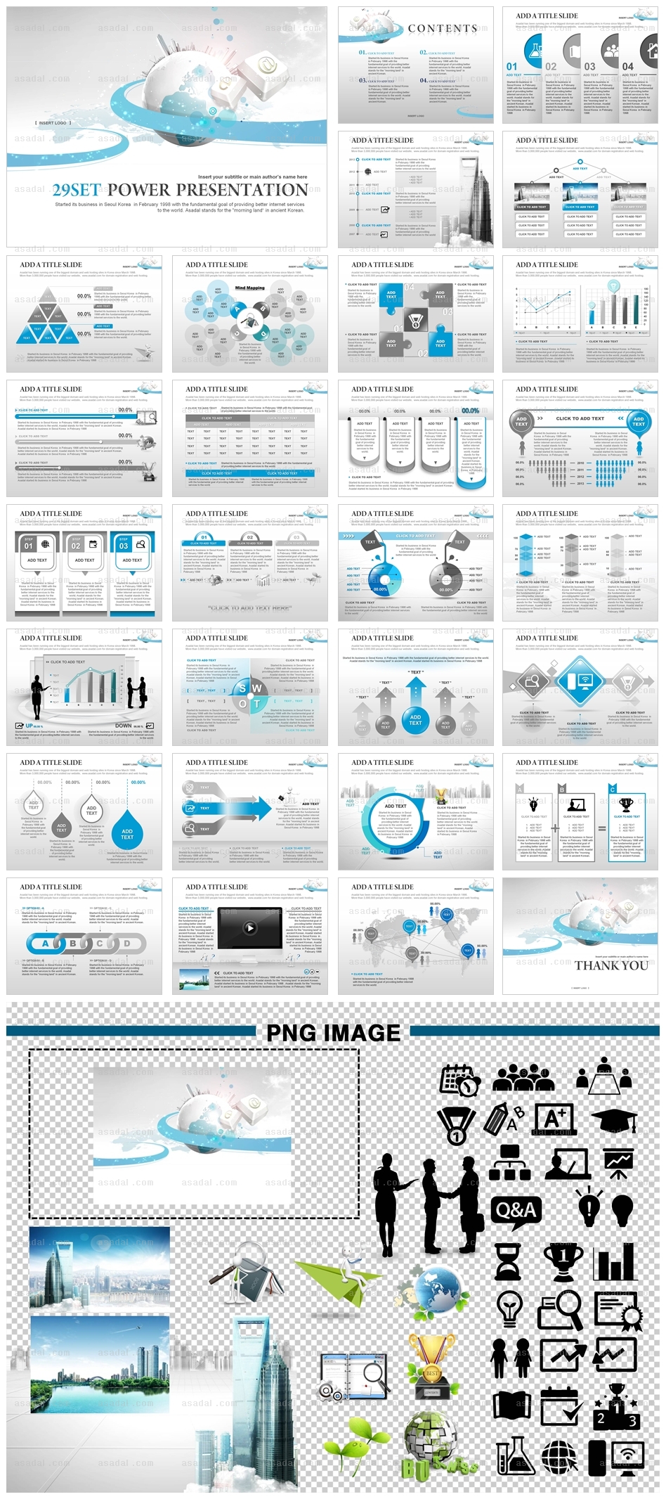 company 사업 PPT 템플릿 세트_푸른라인비즈니스_b0320(좋은피티)