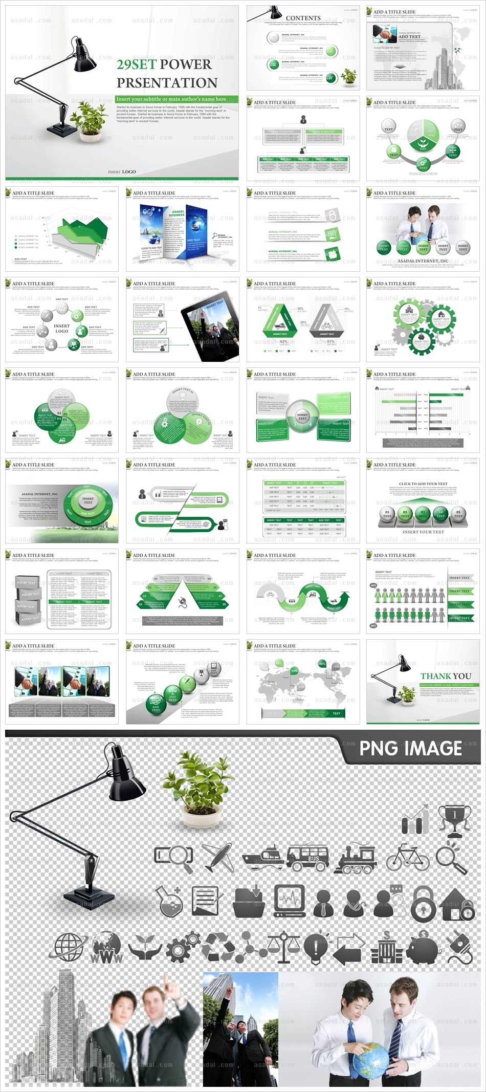 사업계획서 회사소개서 PPT 템플릿 세트_심플 기업 소개서_b0274(조이피티)