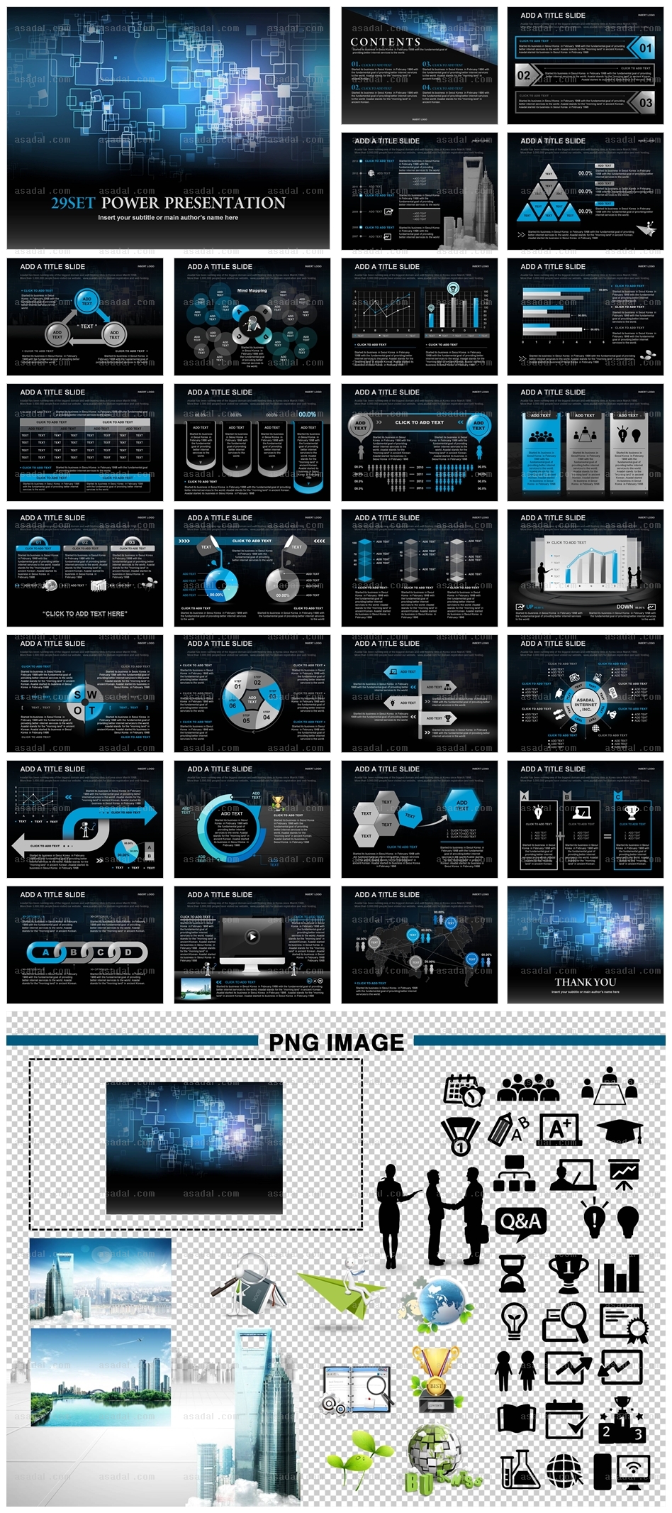 홍보자료 디자인 PPT 템플릿 세트_블루라이트_b0338(좋은피티)