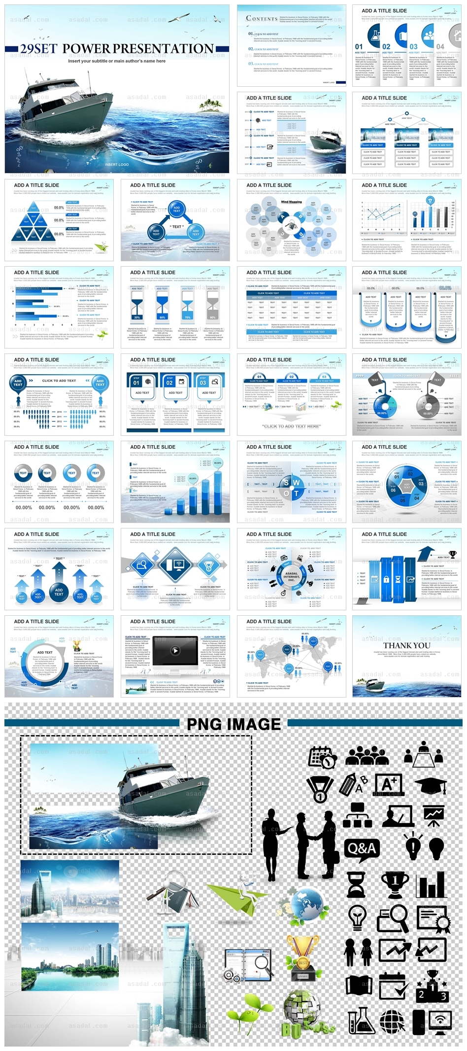 기업 business PPT 템플릿 세트_바다와항해_b0345(좋은피티)