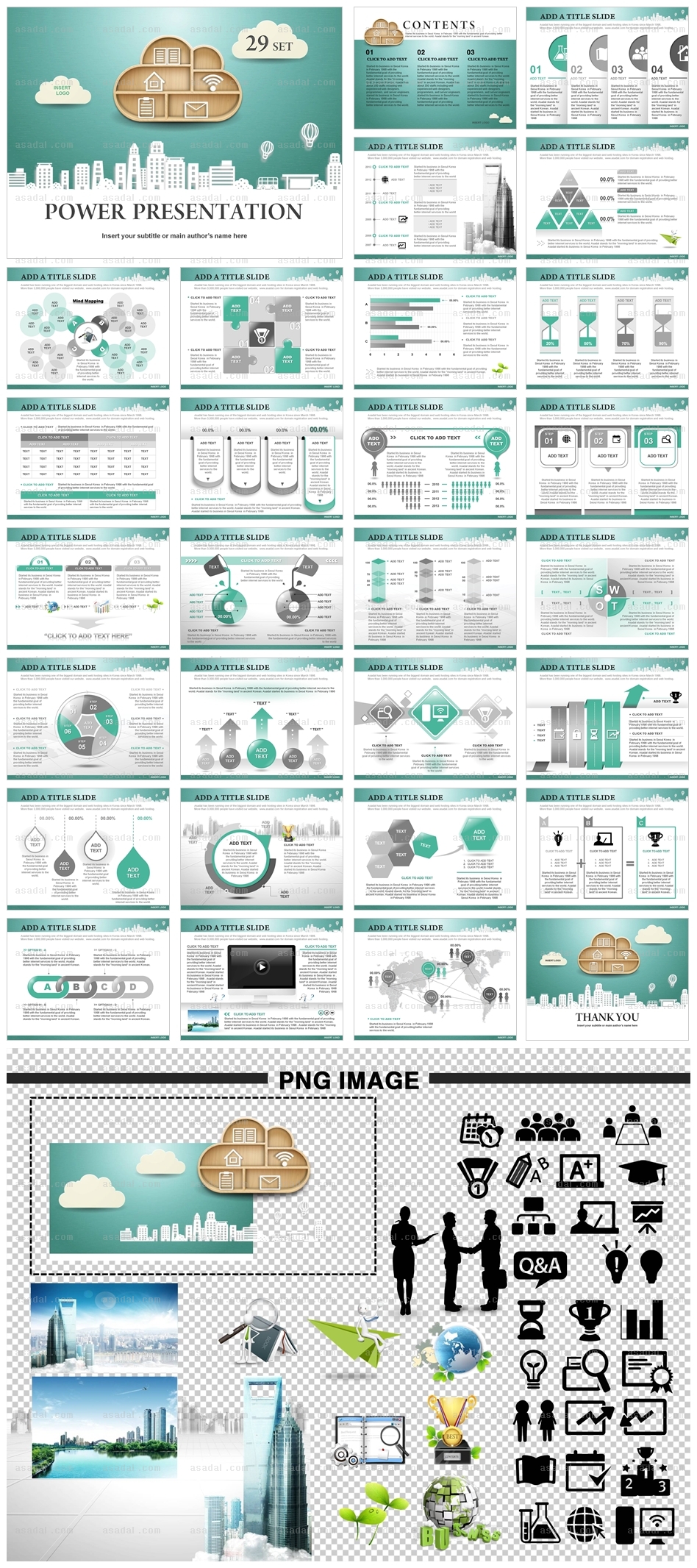 business company PPT 템플릿 세트_구름과도시_b0347(좋은피티)