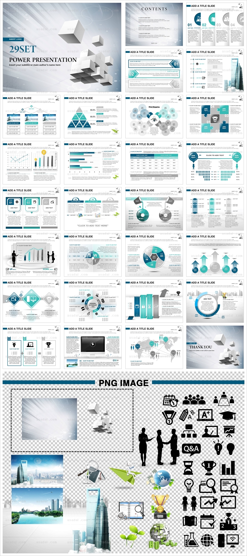 기업 business PPT 템플릿 세트_심플큐브_b03539좋은피티)