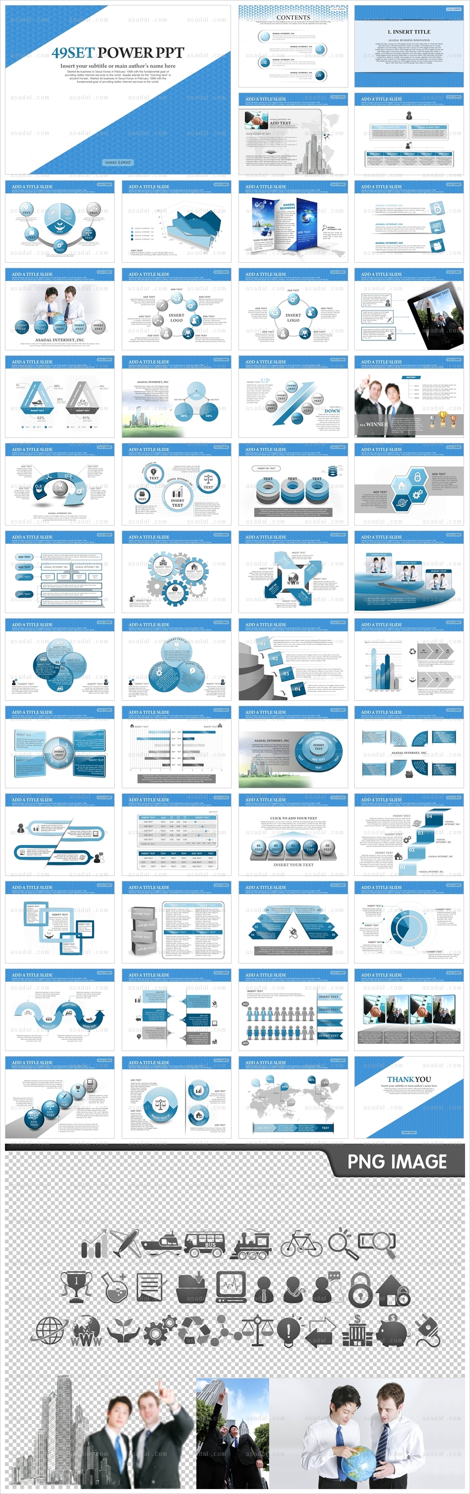 company 사업계획서 PPT 템플릿 세트2_블루 패턴_b0299(조이피티)