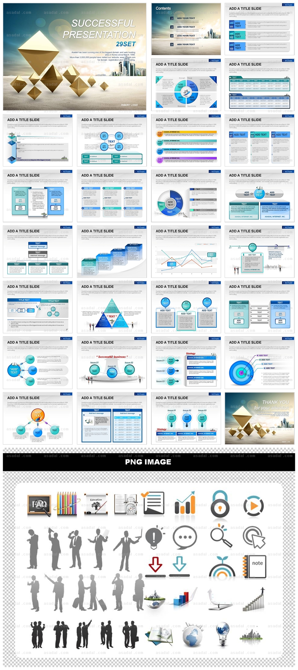 사업계획서 회사소개서 PPT 템플릿 세트_Business Templet_0070(소울피티)