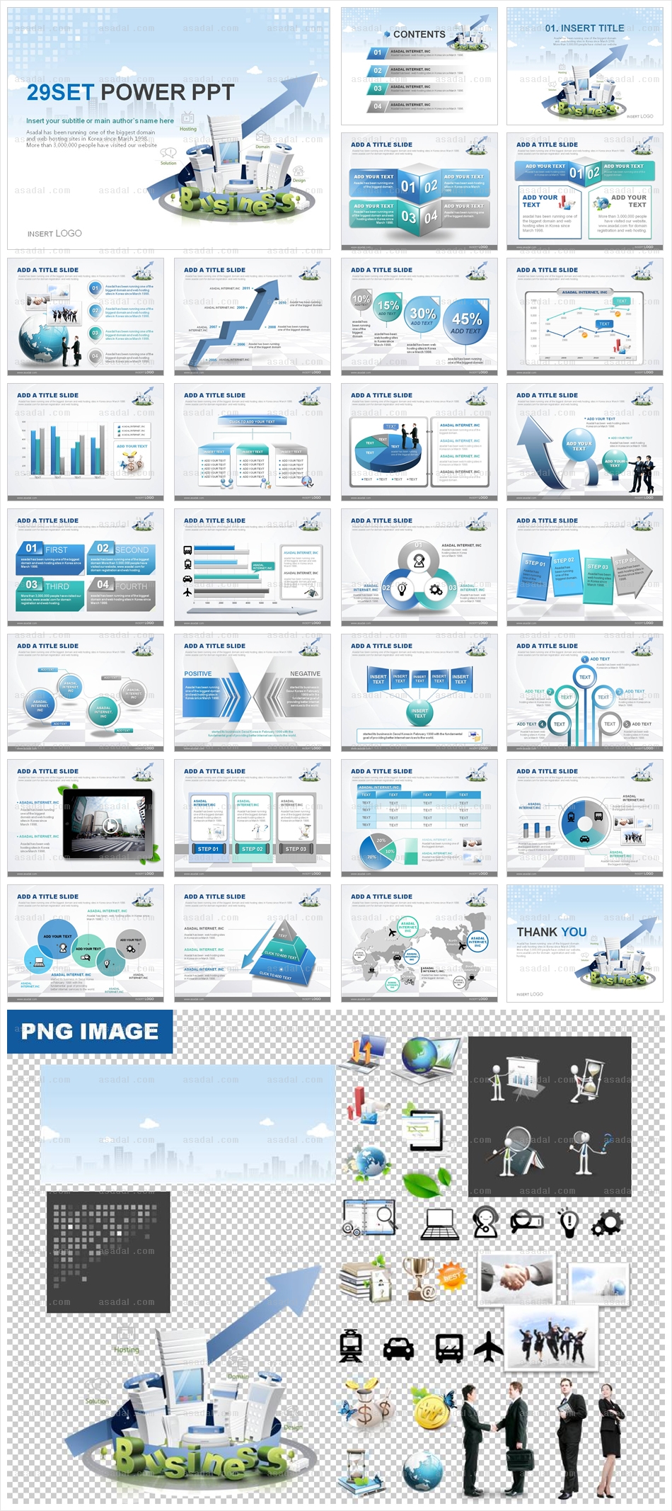 성공 성장 화살표 PPT 템플릿 세트_비즈니스디지털세상_b0082(맑은피티)