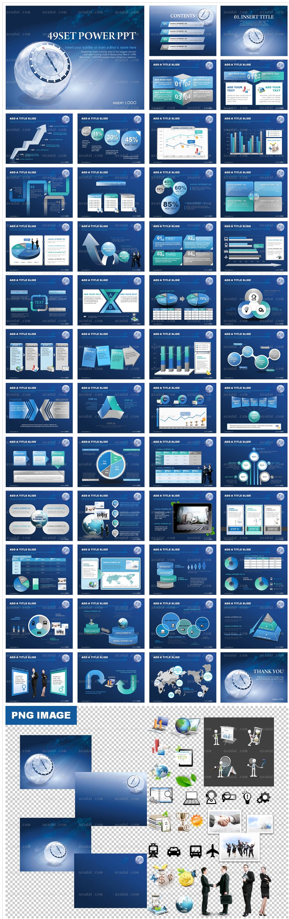 글로벌 global PPT 템플릿 세트2_비즈니스나침반_b0087(맑은피티)