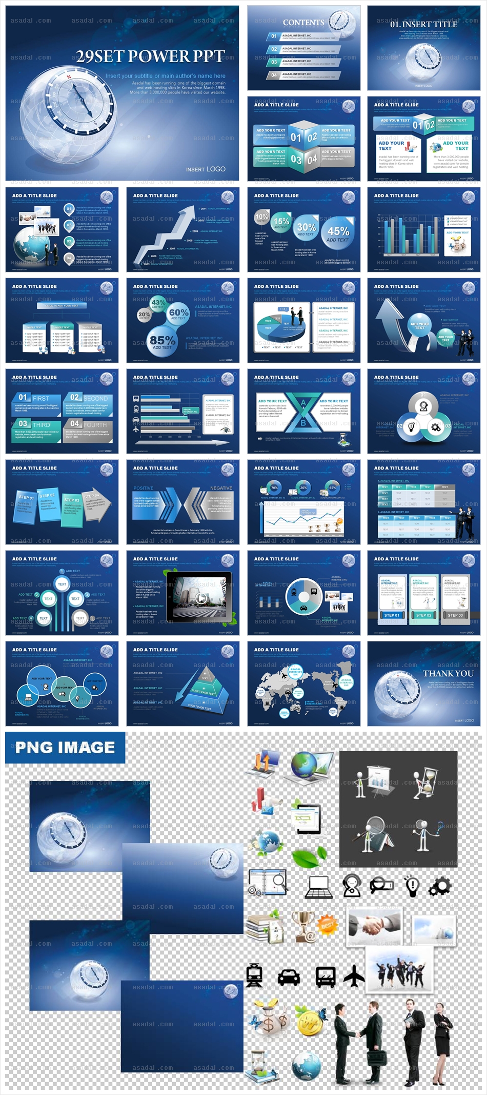 글로벌 global PPT 템플릿 세트_비즈니스나침반_b0088(맑은피티)