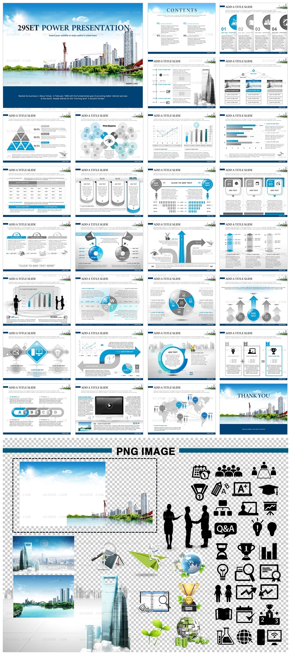 홍보자료 디자인 PPT 템플릿 세트_글로벌해양비즈니스_b0369(좋은피티)