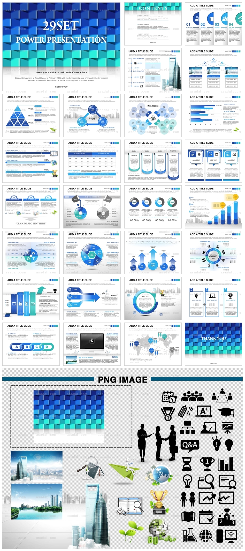 디자인 사업계획서 PPT 템플릿 세트_심플블루제안서_b0375(좋은피티)