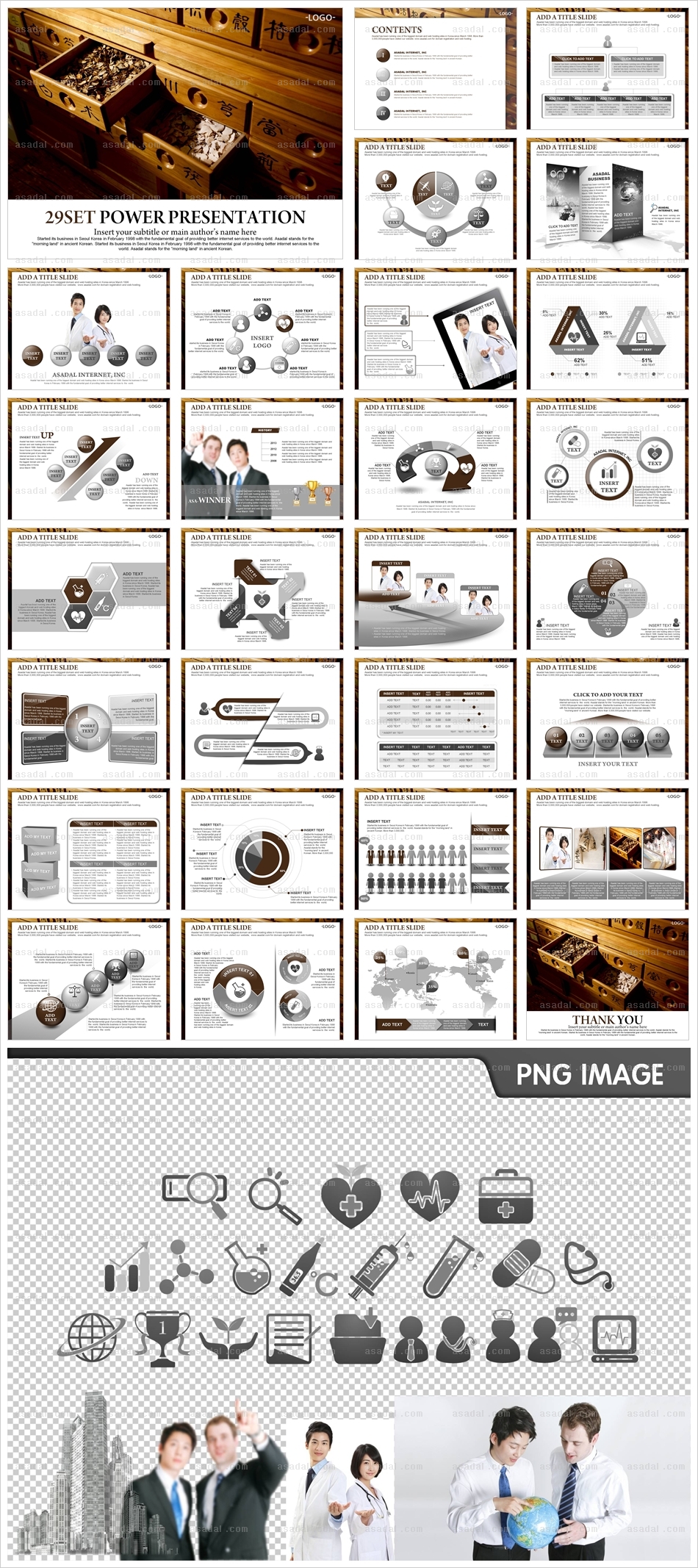 science 연구 PPT 템플릿 세트_한의학_b0324(조이피티)