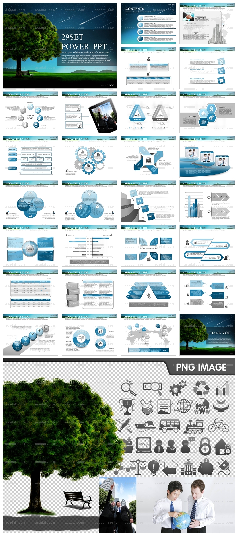 자연배경 landscape PPT 템플릿 세트_밤 하늘_b0328(조이피티)