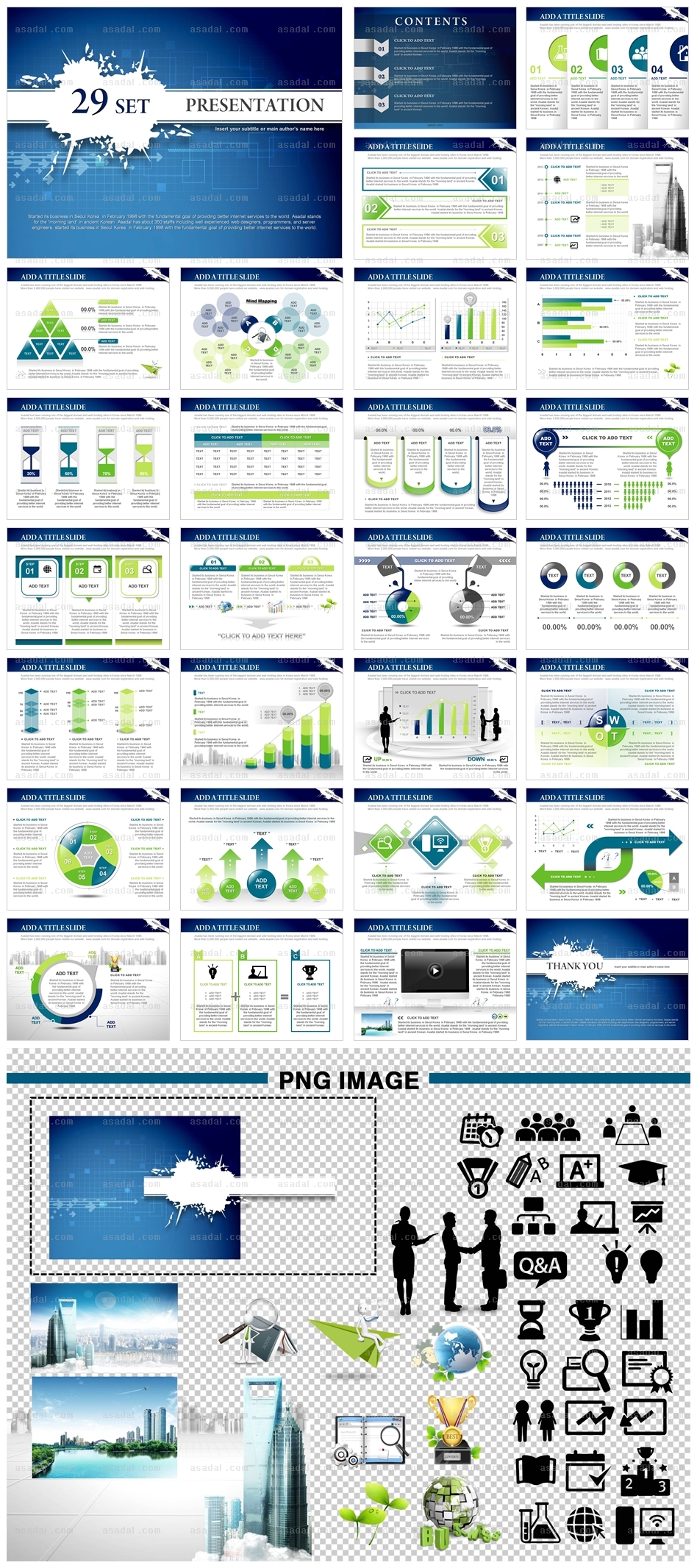 디자인 사업계획서 PPT 템플릿 세트_비즈니스탬플릿_b0393(좋은피티)