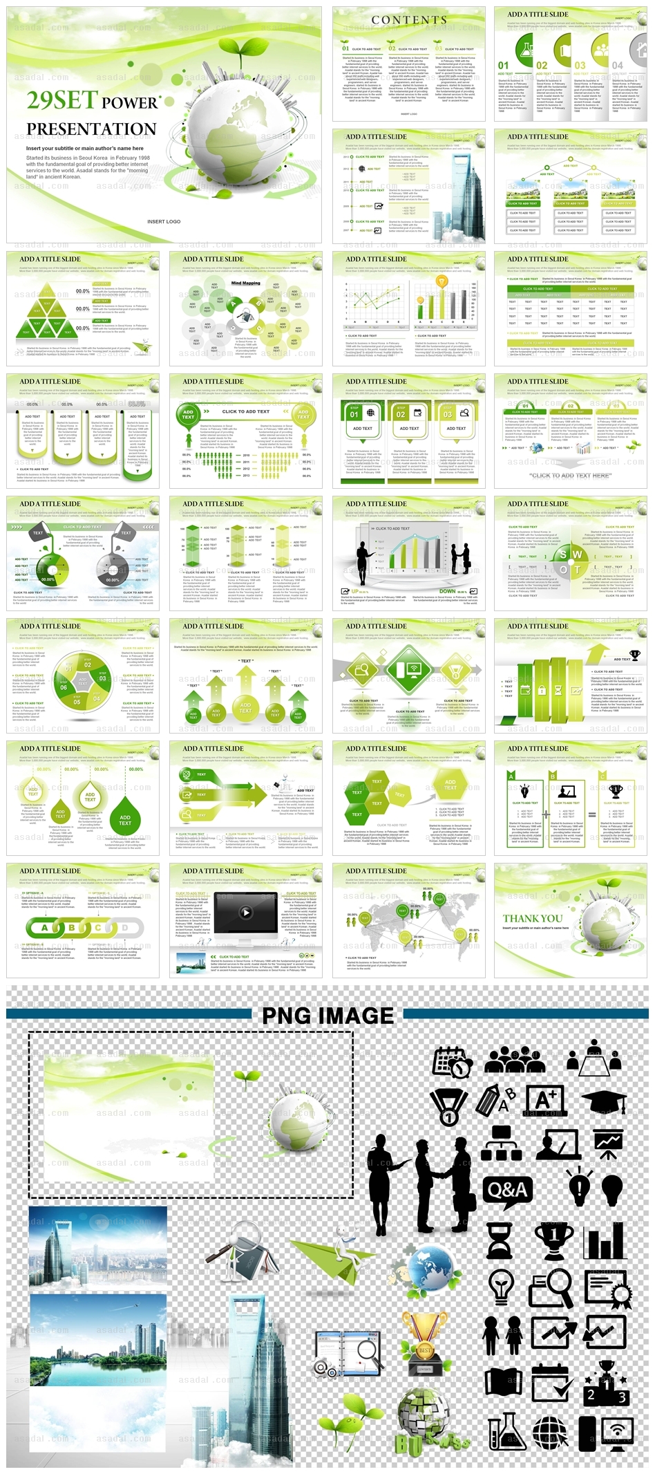 business company PPT 템플릿 세트_글로벌비즈니스_b0397(좋은피티)