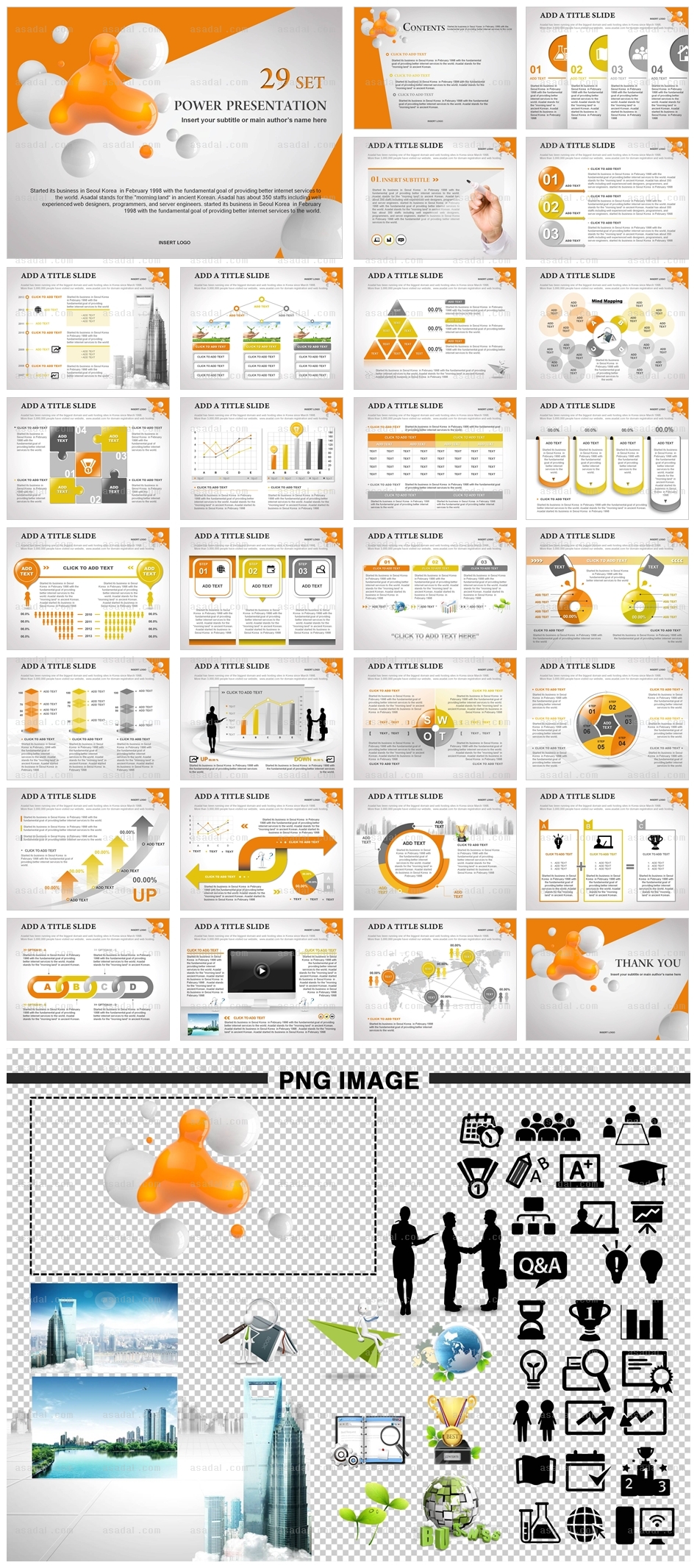 디자인 비즈니스 PPT 템플릿 세트_기하학입체_b0399(좋은피티)