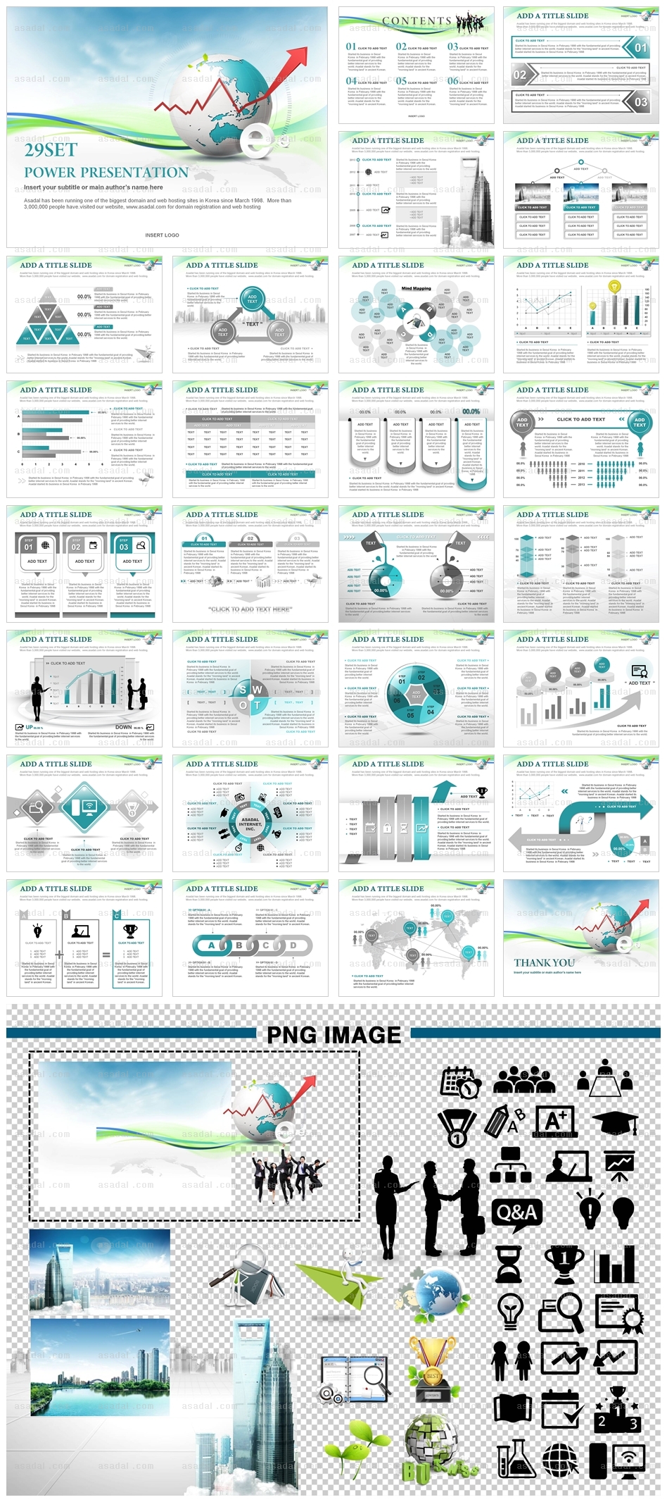 디자인 사업계획서 PPT 템플릿 세트_비즈니스2_b0409(좋은피티)