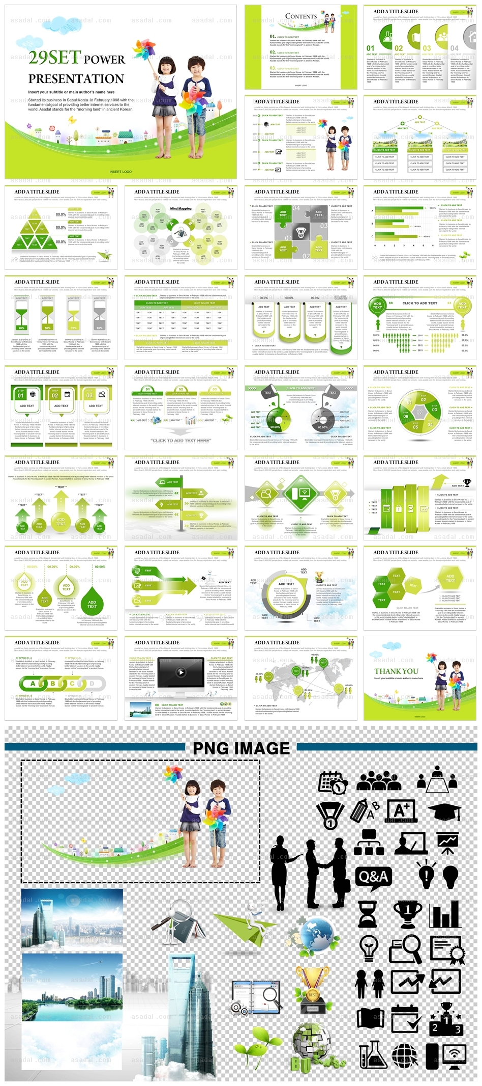 nature 학생 PPT 템플릿 세트_어린이교육8_b0411(좋은피티)