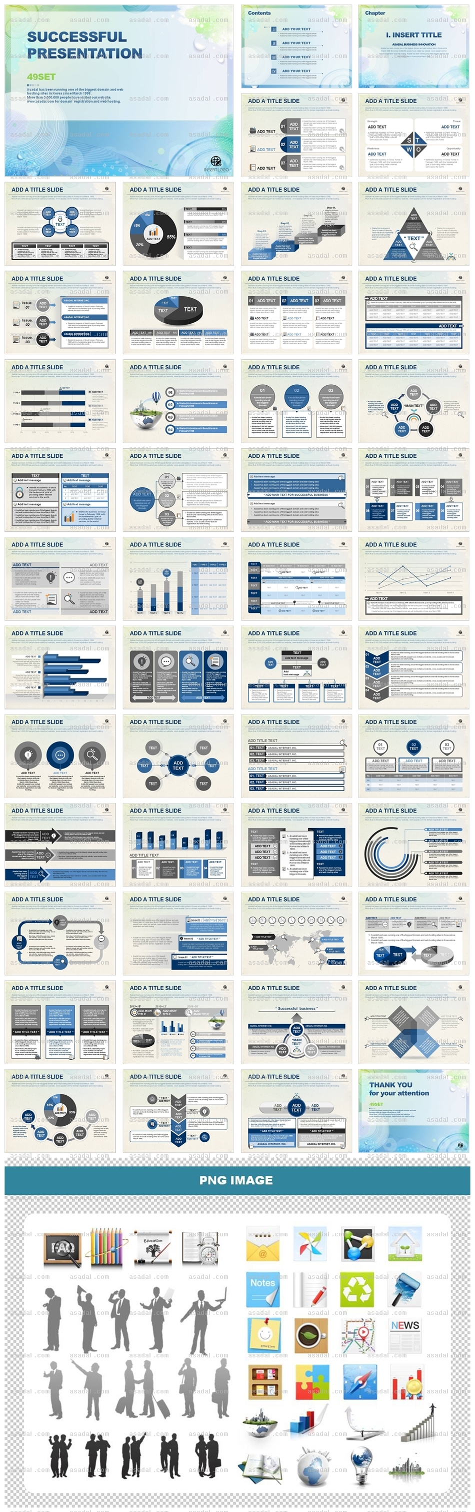 그래픽배경 디자인 PPT 템플릿 세트2_Simple Blue Templet 02_0077(소울피티)