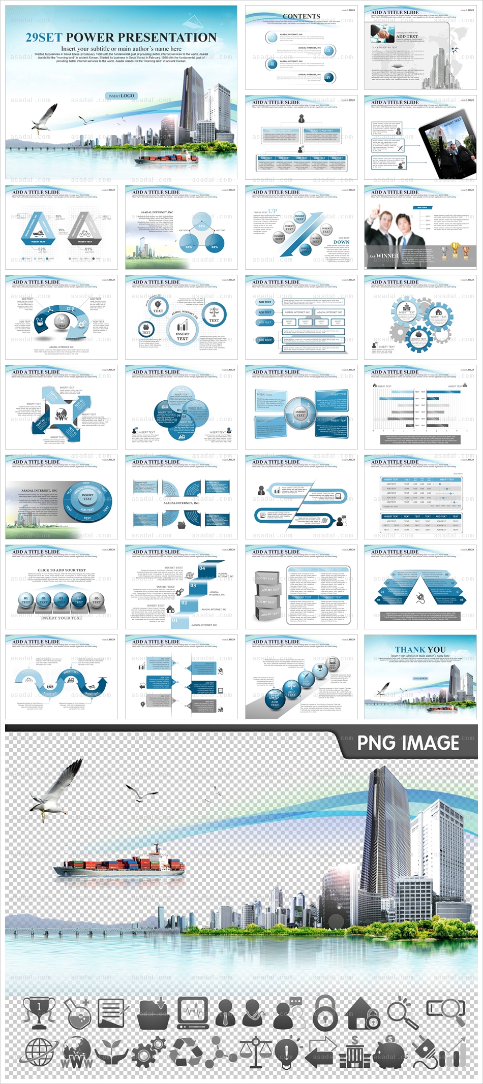 디자인 사업계획서 PPT 템플릿 세트_해양 산업_b0350(조이피티)