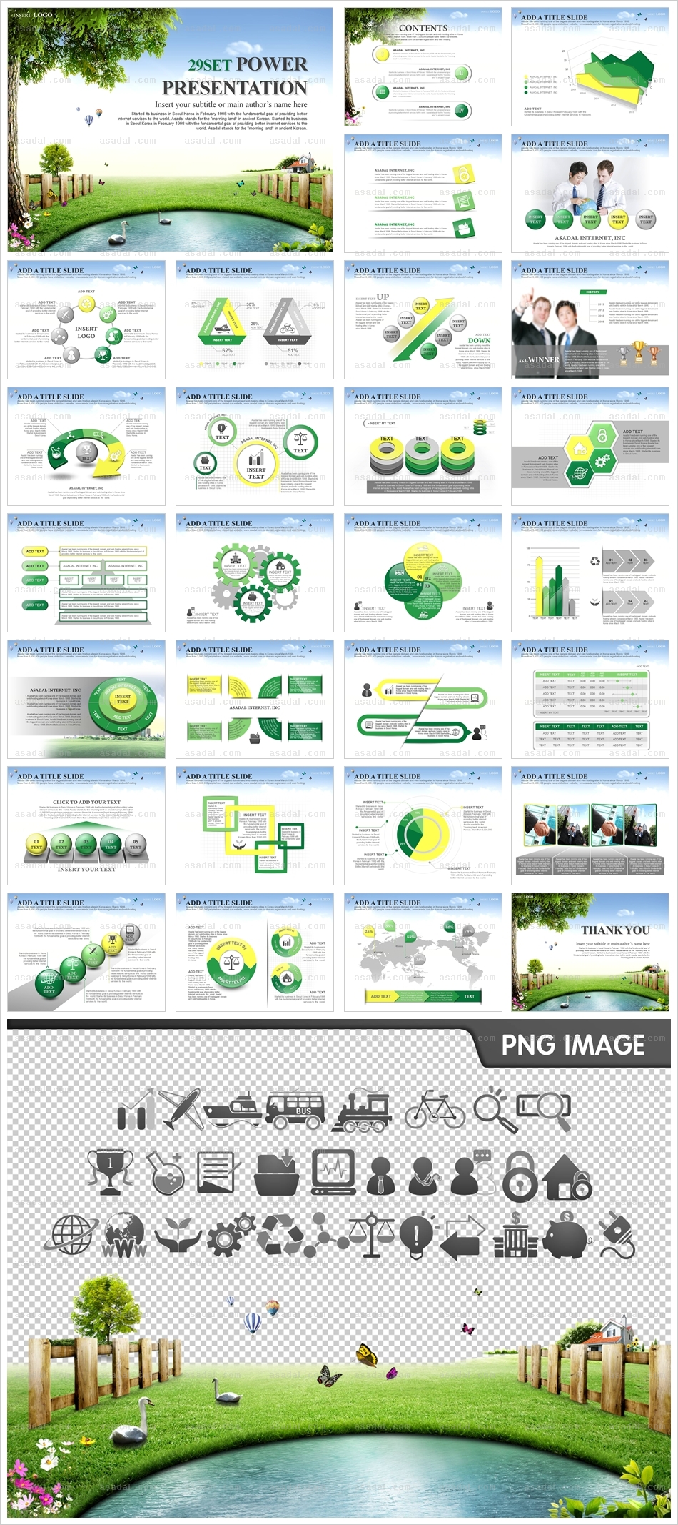 자연배경 landscape PPT 템플릿 세트_자연 풍경_b0352(조이피티)