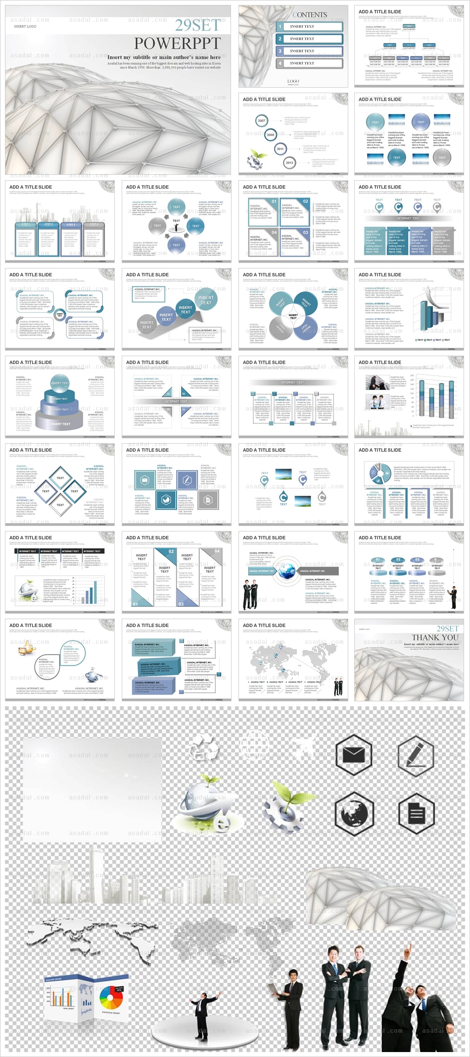 일러스트형 illustra PPT 템플릿 세트_크리스탈_b0082(그린피티)