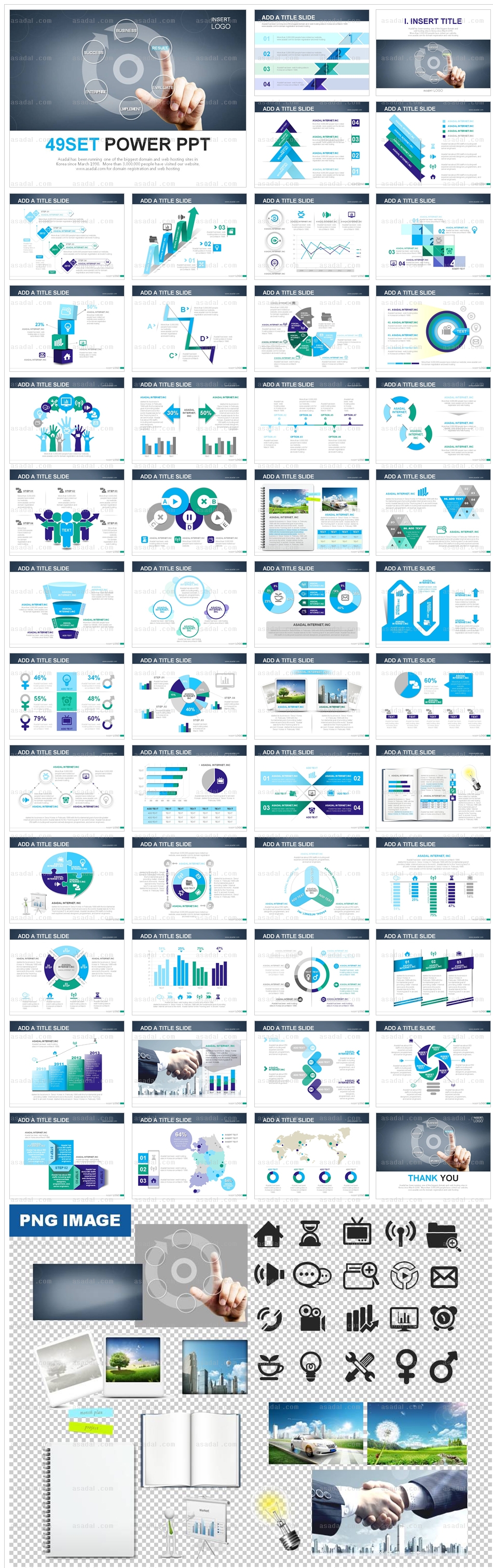 글로벌 global PPT 템플릿 세트2_성공사업계획서_b0095(맑은피티)