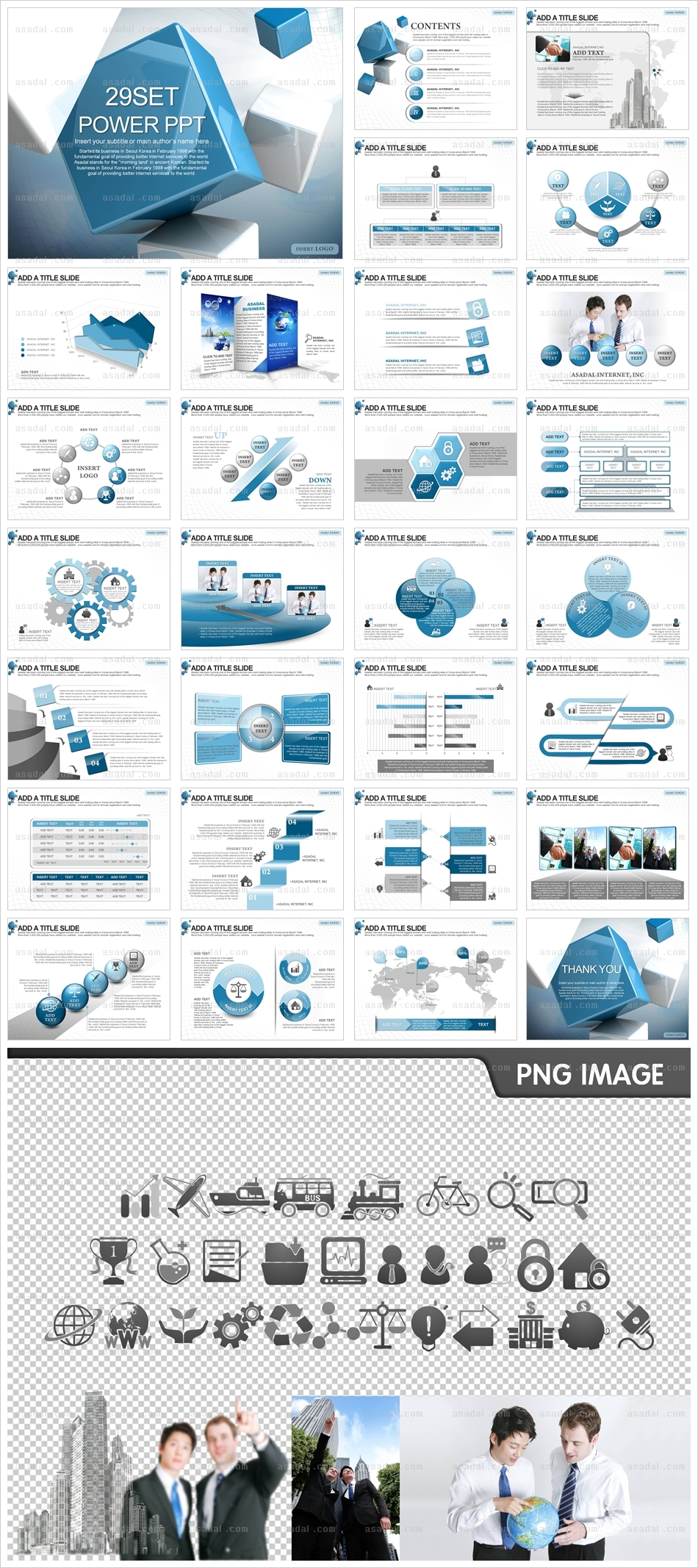 세미나발표 3D그 PPT 템플릿 세트_3D 도형_b0360(조이피티)