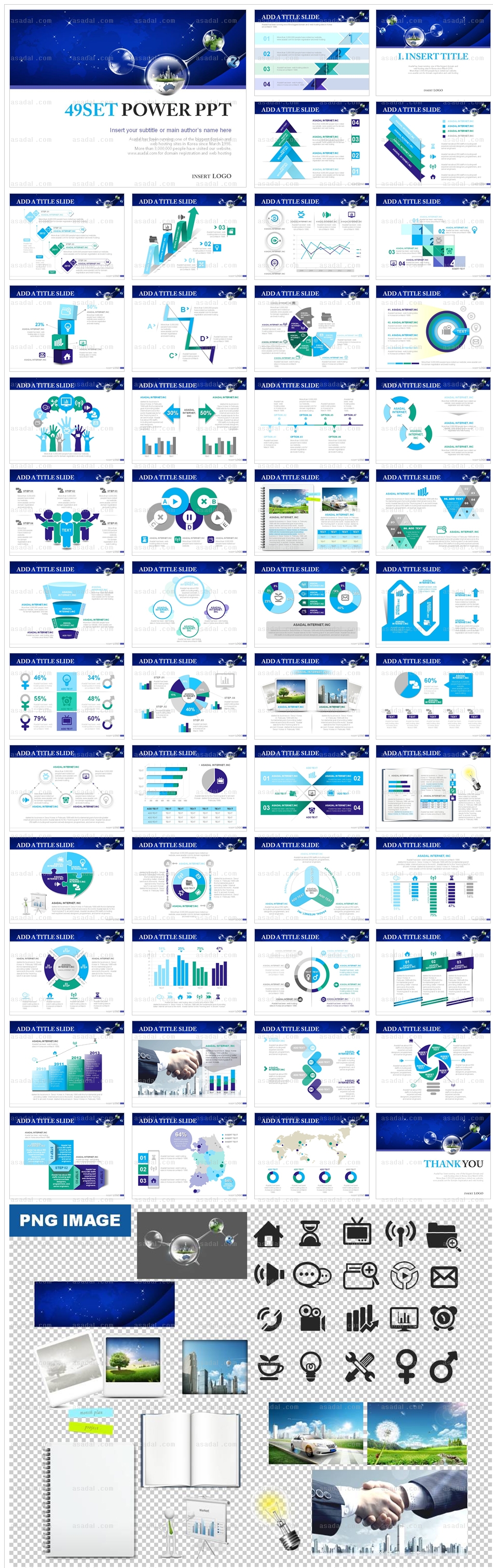 글로벌 global PPT 템플릿 세트2_사업계획서_b0121(맑은피티)