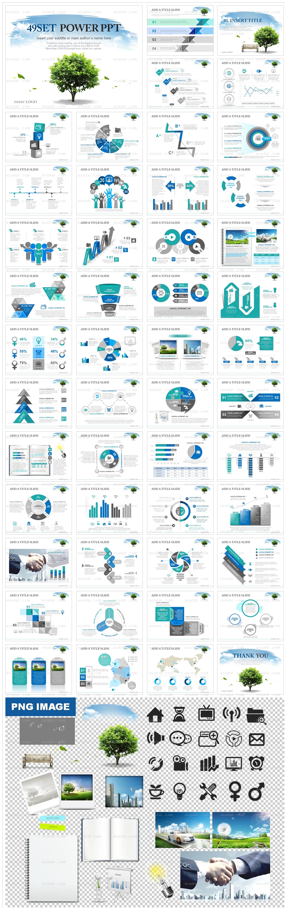 tree forest PPT 템플릿 세트2_하늘나무_b0137(맑은피티)