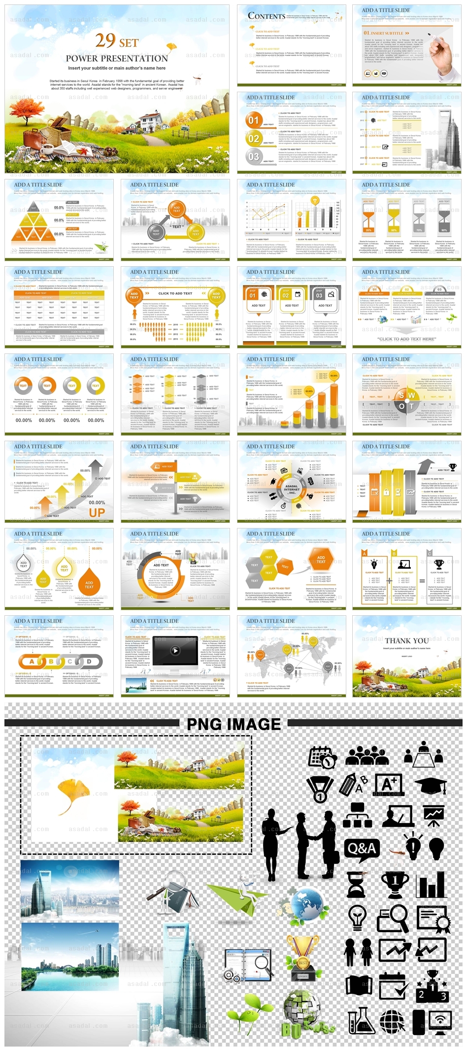 life nature PPT 템플릿 세트_가을소풍_b0441(좋은피티)