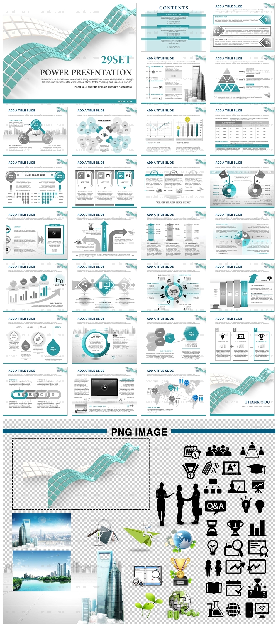 홍보자료 디자인 PPT 템플릿 세트_물결라인_b0443(좋은피티)
