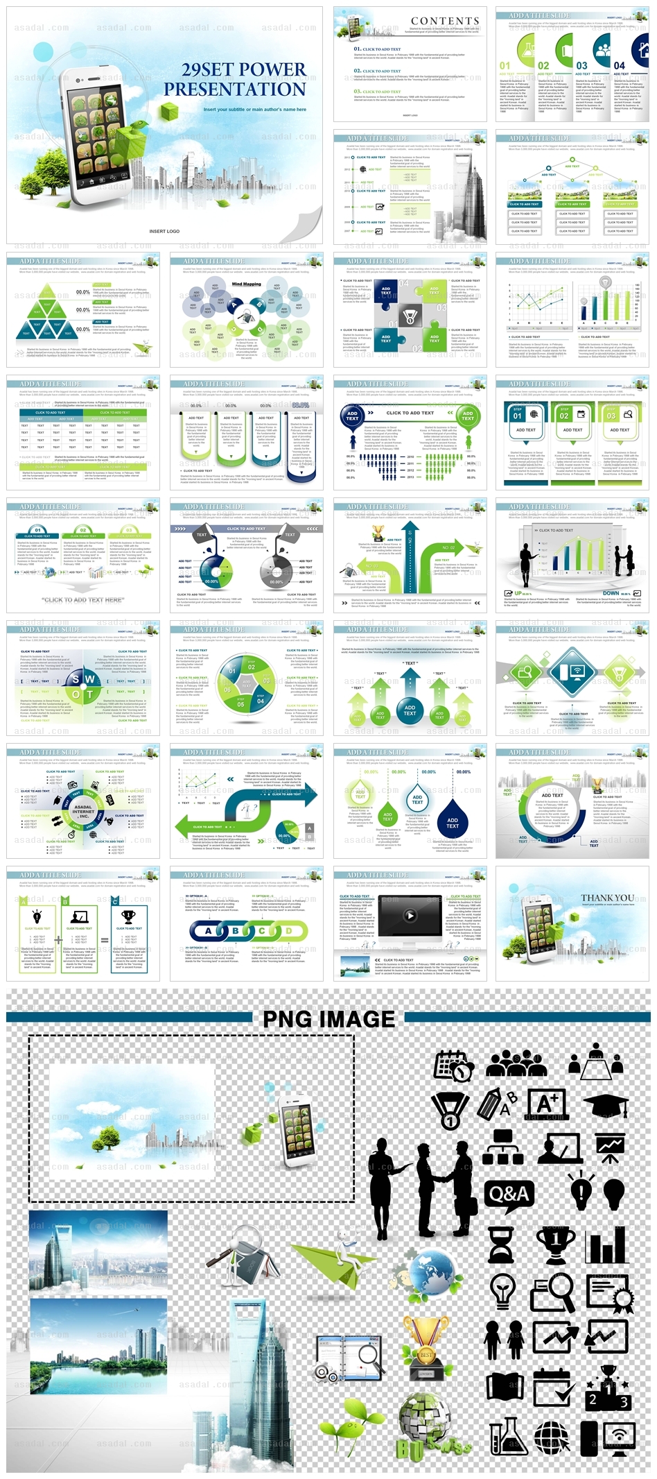 company 사업계획 PPT 템플릿 세트_자연과스마트라이프_b0459(좋은피티)