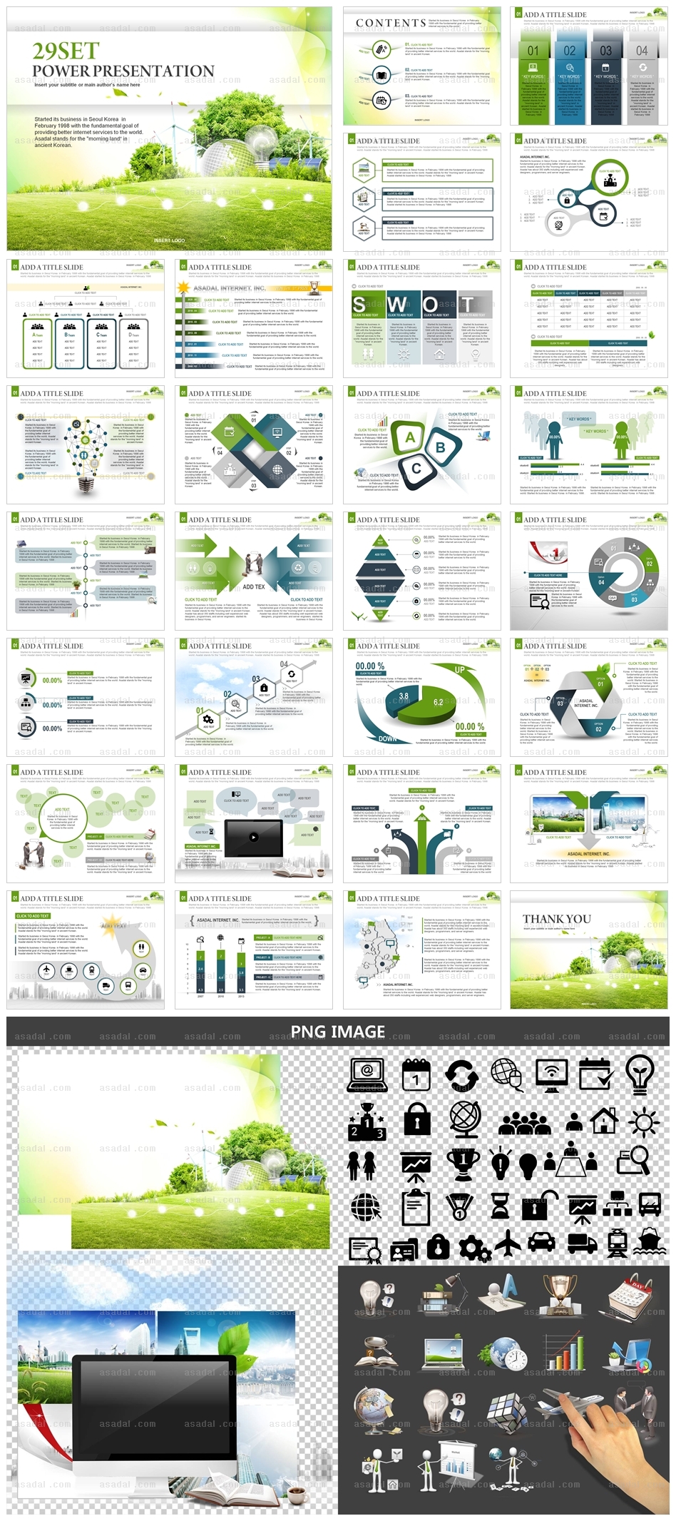 디자인 사업계획서 PPT 템플릿 세트_유토피아비즈니스8_b0465(좋은피티)