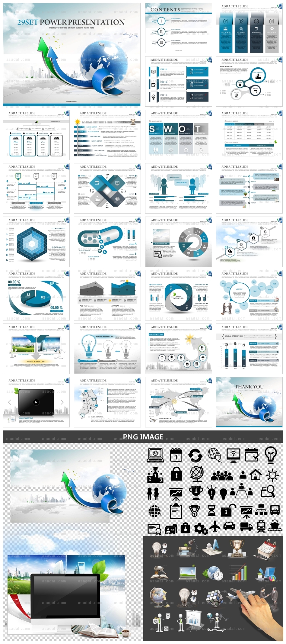 business 사업 PPT 템플릿 세트_지구와상승비즈니스_b0469(좋은피티)