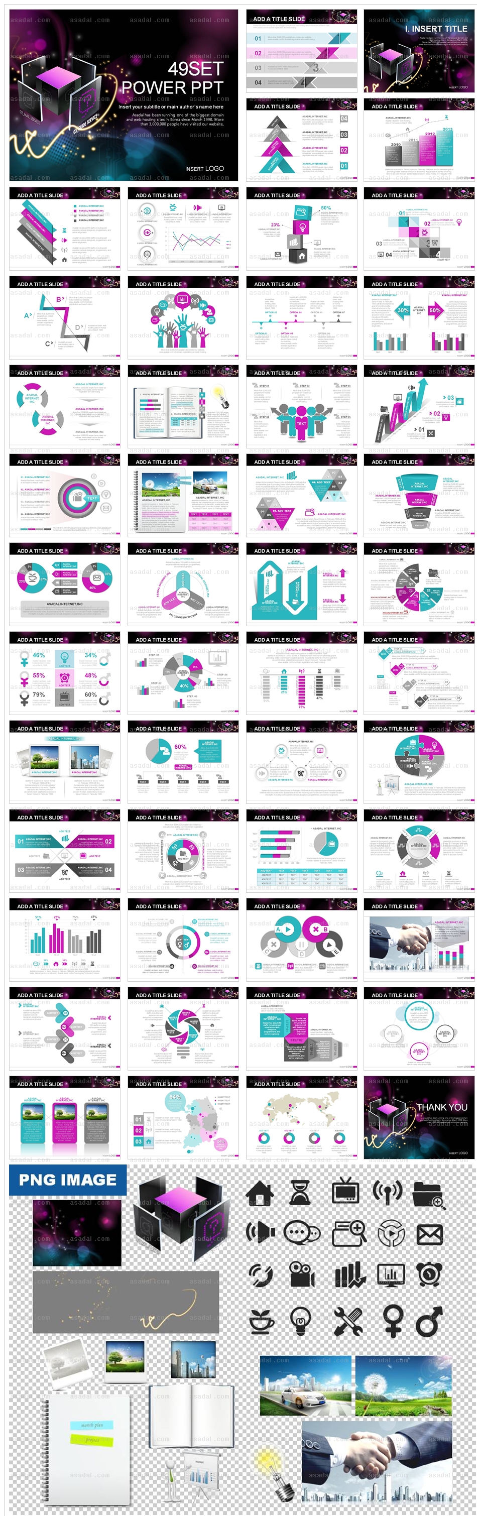 computer 홍보자료 PPT 템플릿 세트2_아이콘상자_b0199(맑은피티)