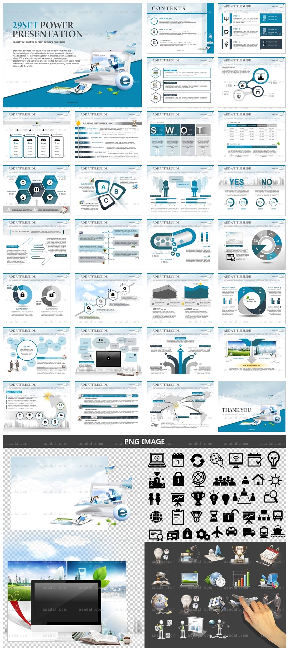 기업 business PPT 템플릿 세트_노트북과사진_b0483(좋은피티)