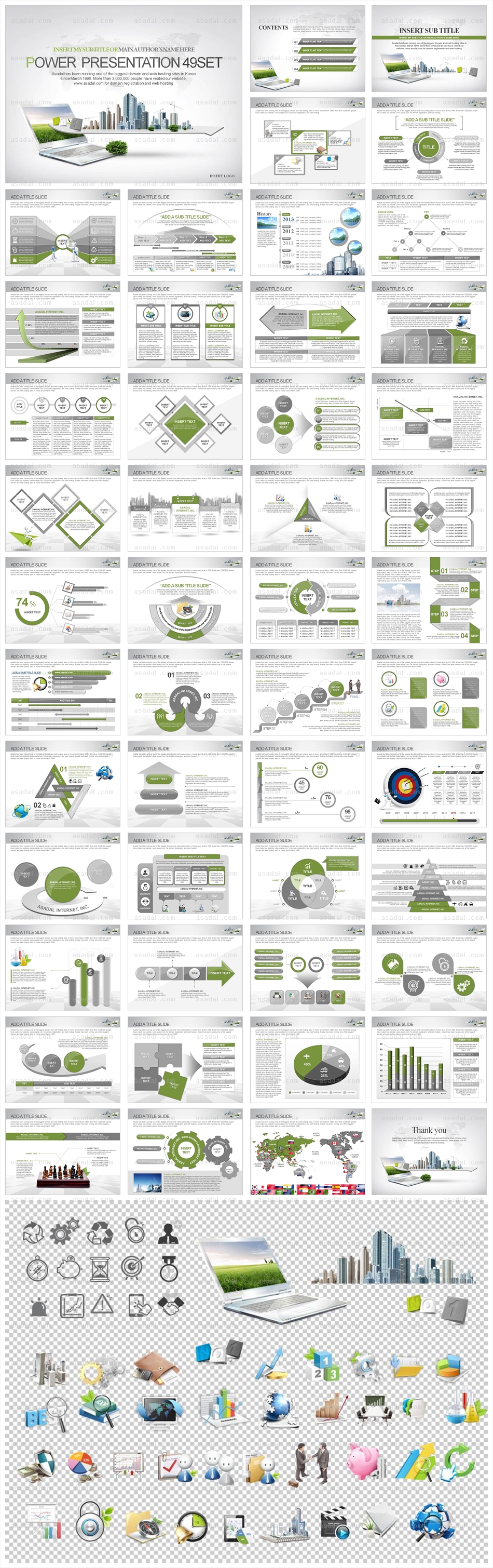 기업 business PPT 템플릿 세트2_IT 시스템건설_0417(바니피티)