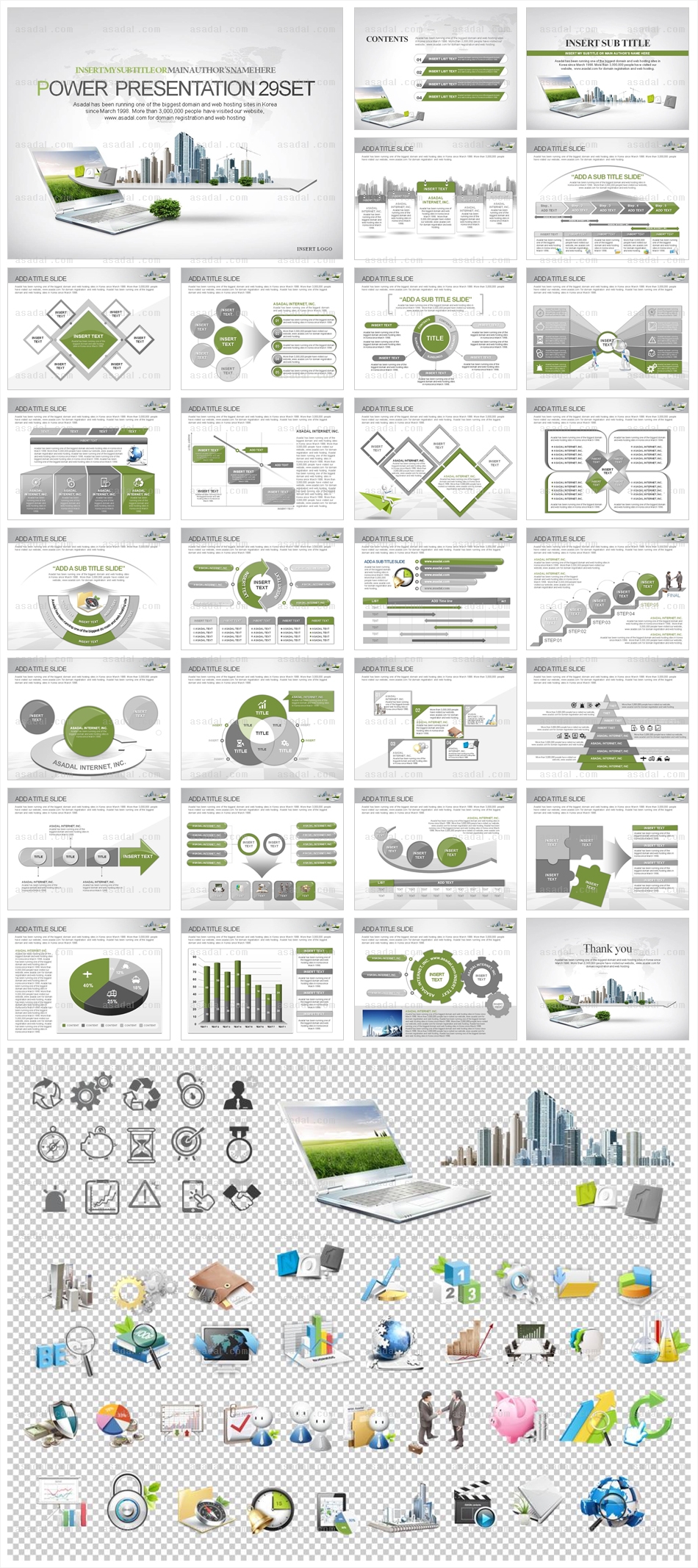 business company PPT 템플릿 세트_IT 시스템건설_0418(바니피티)