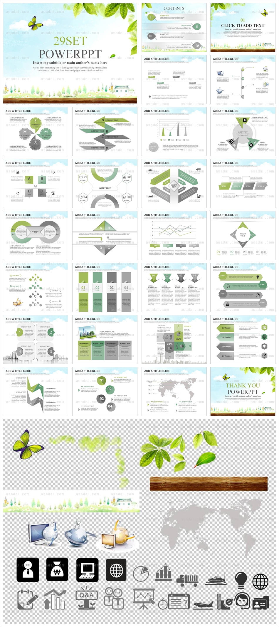 자연배경 landscape PPT 템플릿 세트_동화마을_b0128(그린피티)