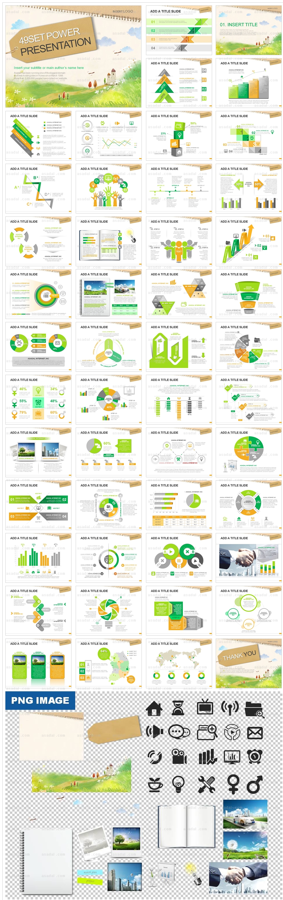 자연배경 landscape PPT 템플릿 세트2_풍경스케치_b0241(맑은피티)