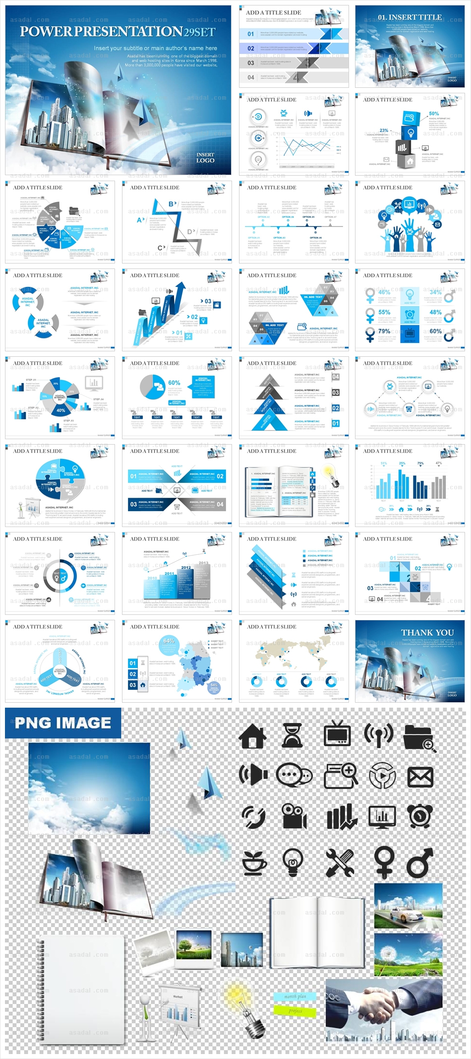 빌딩 building PPT 템플릿 세트_심플사업계획서_b0256(맑은피티)